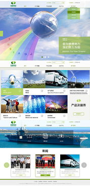 網(wǎng)站設(shè)計(jì)與軟件開(kāi)發(fā) 數(shù)字化時(shí)代的雙引擎