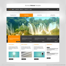 網(wǎng)頁(yè)設(shè)計(jì)中的圖片運(yùn)用與網(wǎng)站整體設(shè)計(jì)