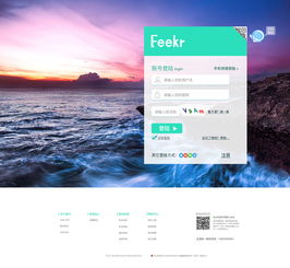 網(wǎng)站設(shè)計(jì)與軟件開(kāi)發(fā) 創(chuàng)新技術(shù)與用戶體驗(yàn)的完美融合