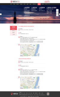 網(wǎng)站設(shè)計(jì)、版式與軟件開(kāi)發(fā) 構(gòu)建高效數(shù)字體驗(yàn)的三要素