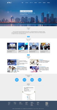 企業(yè)網(wǎng)站設(shè)計(jì)與軟件開(kāi)發(fā) 構(gòu)建數(shù)字化時(shí)代的企業(yè)形象與競(jìng)爭(zhēng)力