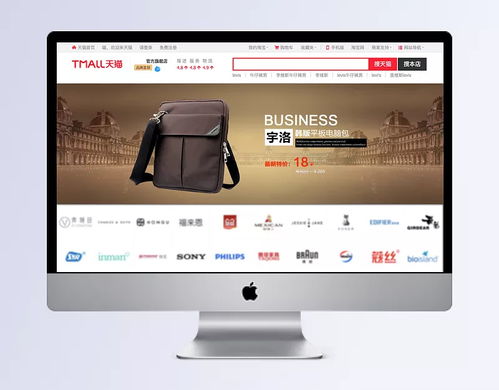 淘寶包類廣告Banner設(shè)計(jì) 從素材選擇到成品軟件的開發(fā)全攻略