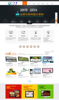 織夢(mèng)HTML5大氣網(wǎng)絡(luò)網(wǎng)站建設(shè)模板 融合JS特效的現(xiàn)代產(chǎn)品公司整站解決方案